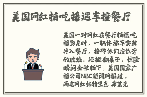 就去色成人